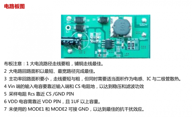 電子元器件