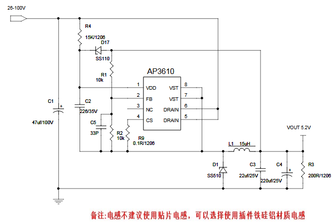 電子元器件