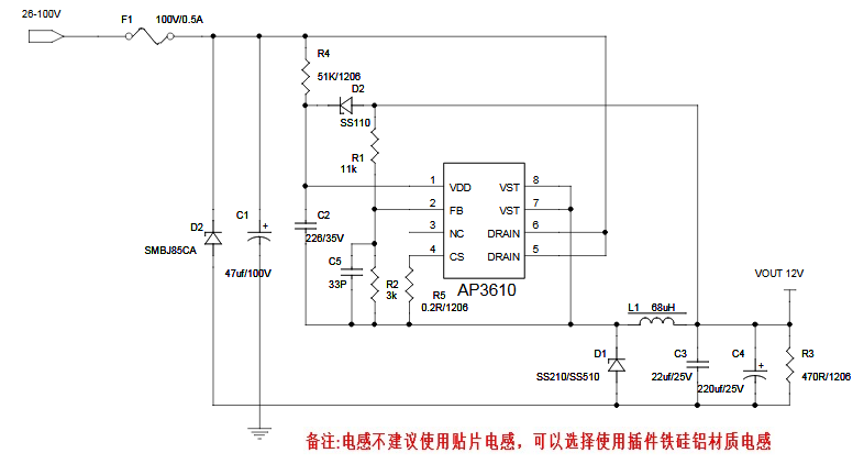 電子元器件